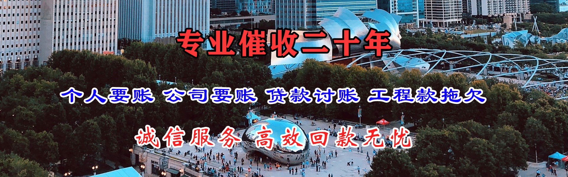 西昌清债公司